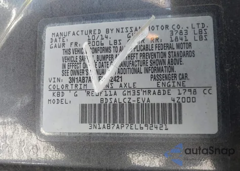 2014 Nissan Sentra S из США, поврежденный, VIN 3N1AB7AP7EL692421